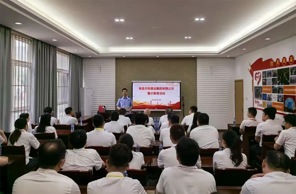 公司黨員干部赴江西省新城監(jiān)獄開(kāi)展警示教育活動(dòng)