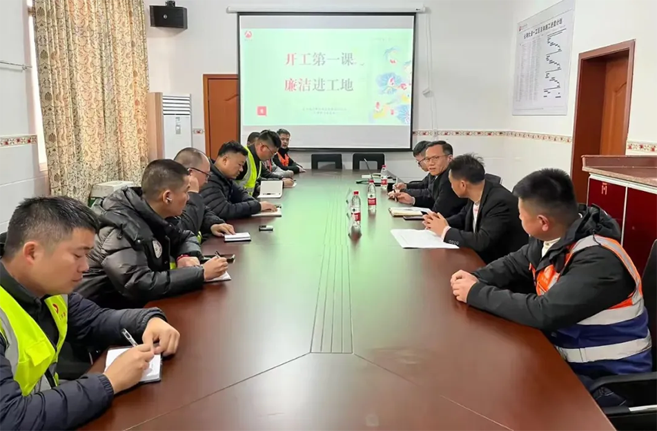 云翔大道項(xiàng)目"清風(fēng)筑界"廉潔教育專題活動 | 企業(yè)廉政建設(shè)行動紀(jì)實(shí)