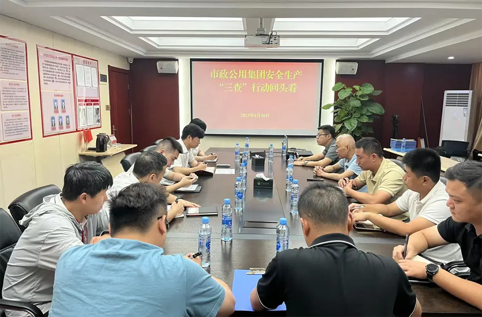 南昌市政建設(shè)集團有限公司