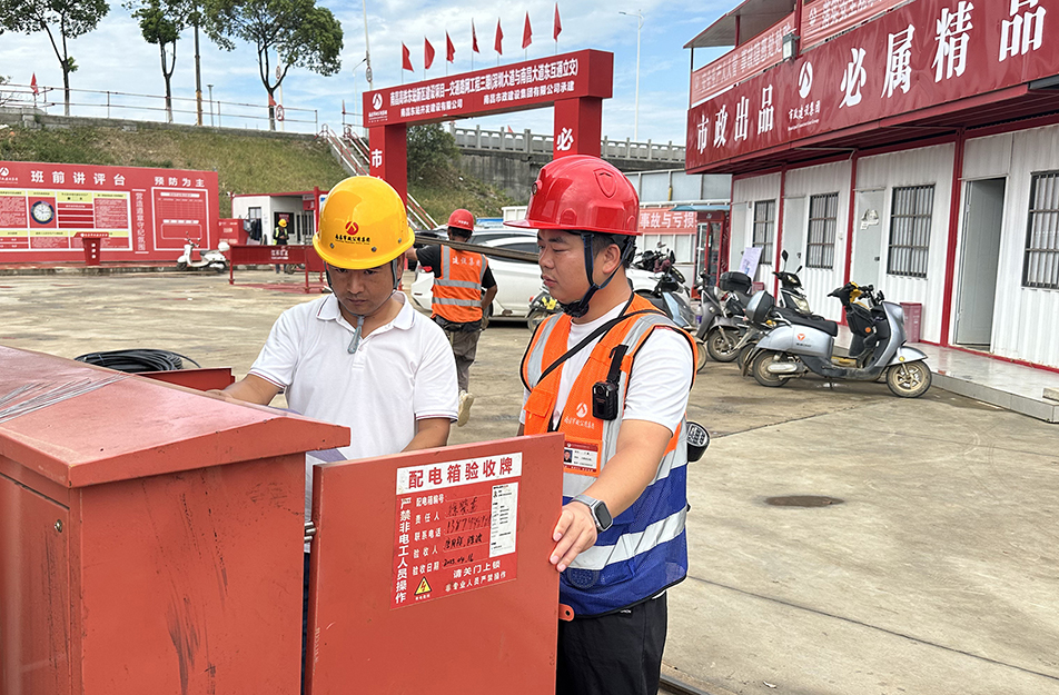 南昌市政建設(shè)集團(tuán)開(kāi)展安全生產(chǎn)專(zhuān)項(xiàng)檢查 排查20項(xiàng)隱患整改率100%